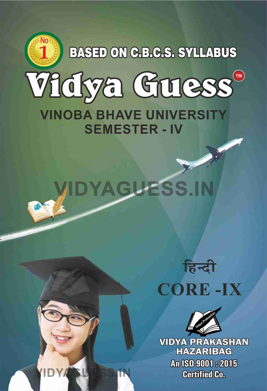  Hindi Core - IX For V.B.U SEMESTER - IV (ARTS)